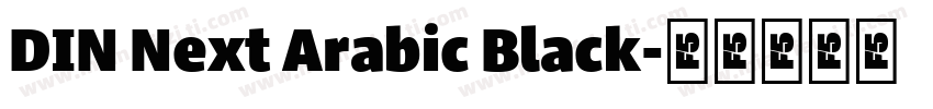 DIN Next Arabic Black字体转换